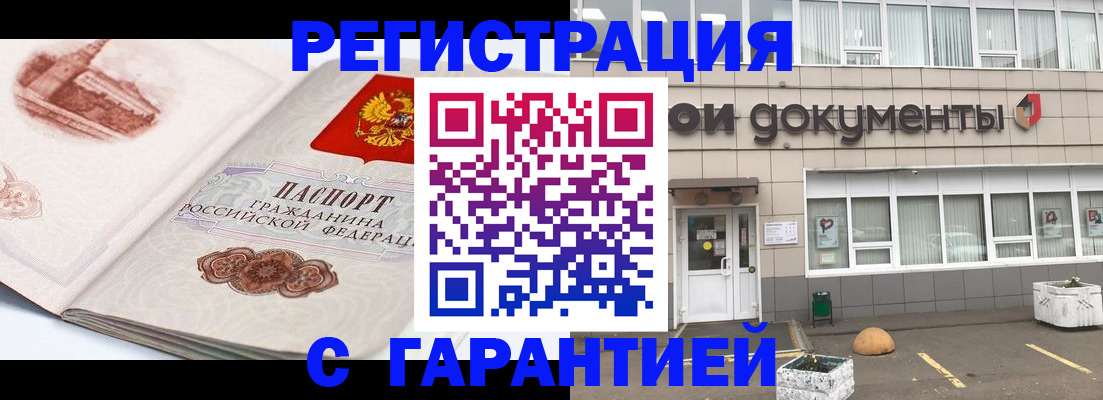 регистрация для школы в Мегионе