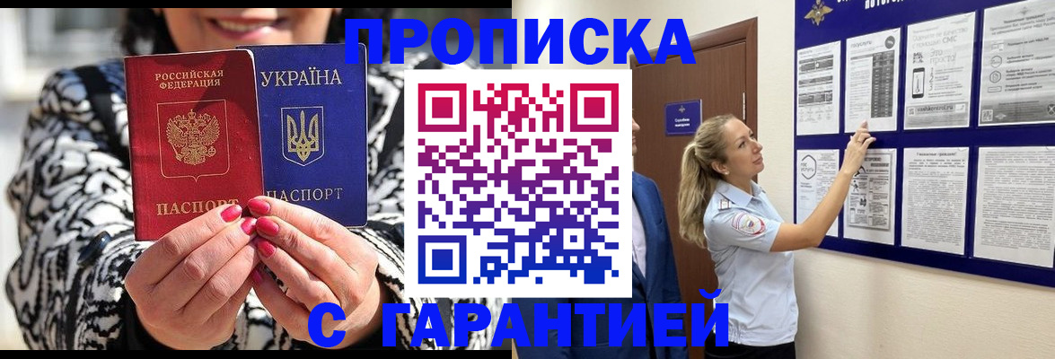 регистрация для дет. сада в Мегионе